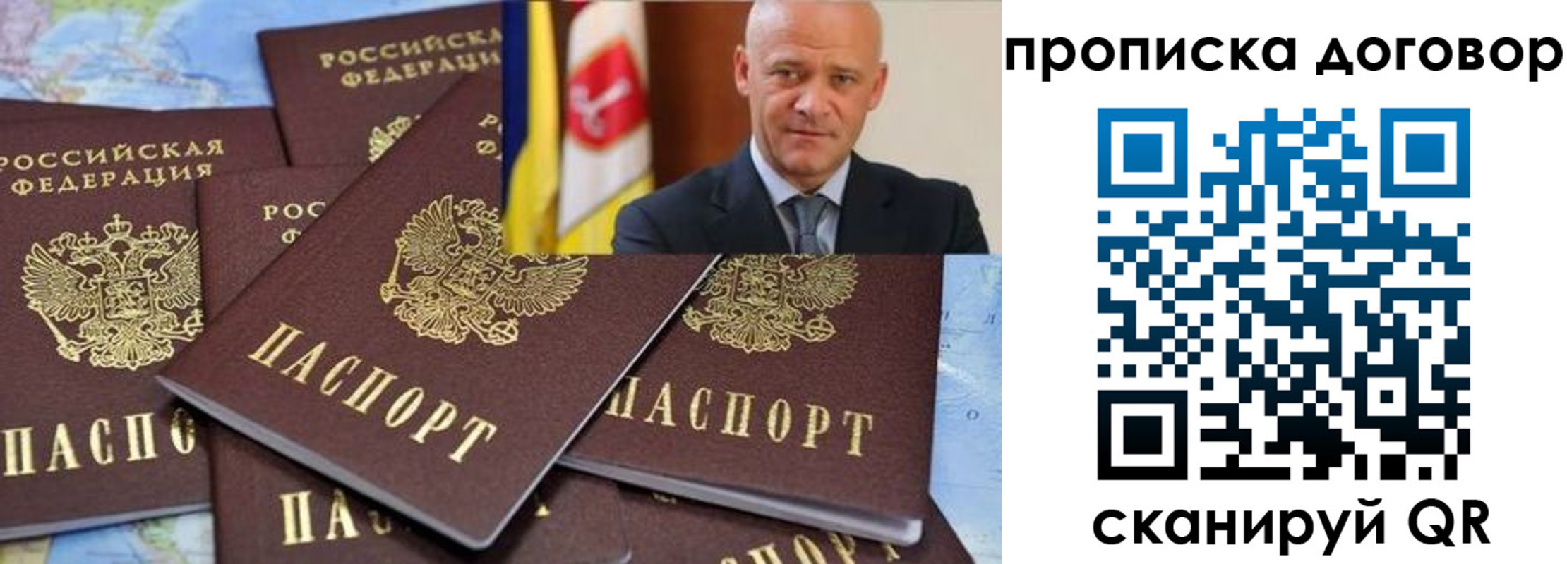 пропишу в квартире в Вилючинске